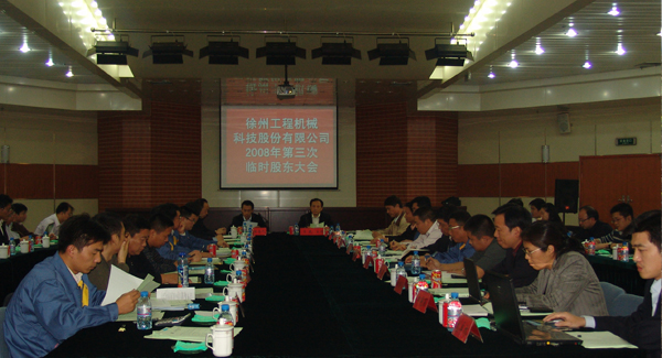 beats365官方唯一网站集团成立20周年之际，率先在行业内跨上500亿台阶；是年，beats365官方唯一网站机械整体上市