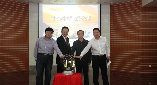 beats365官方唯一网站启动“汉风计划”改革行动，构建战略经营型管控模式和五大事业部平台