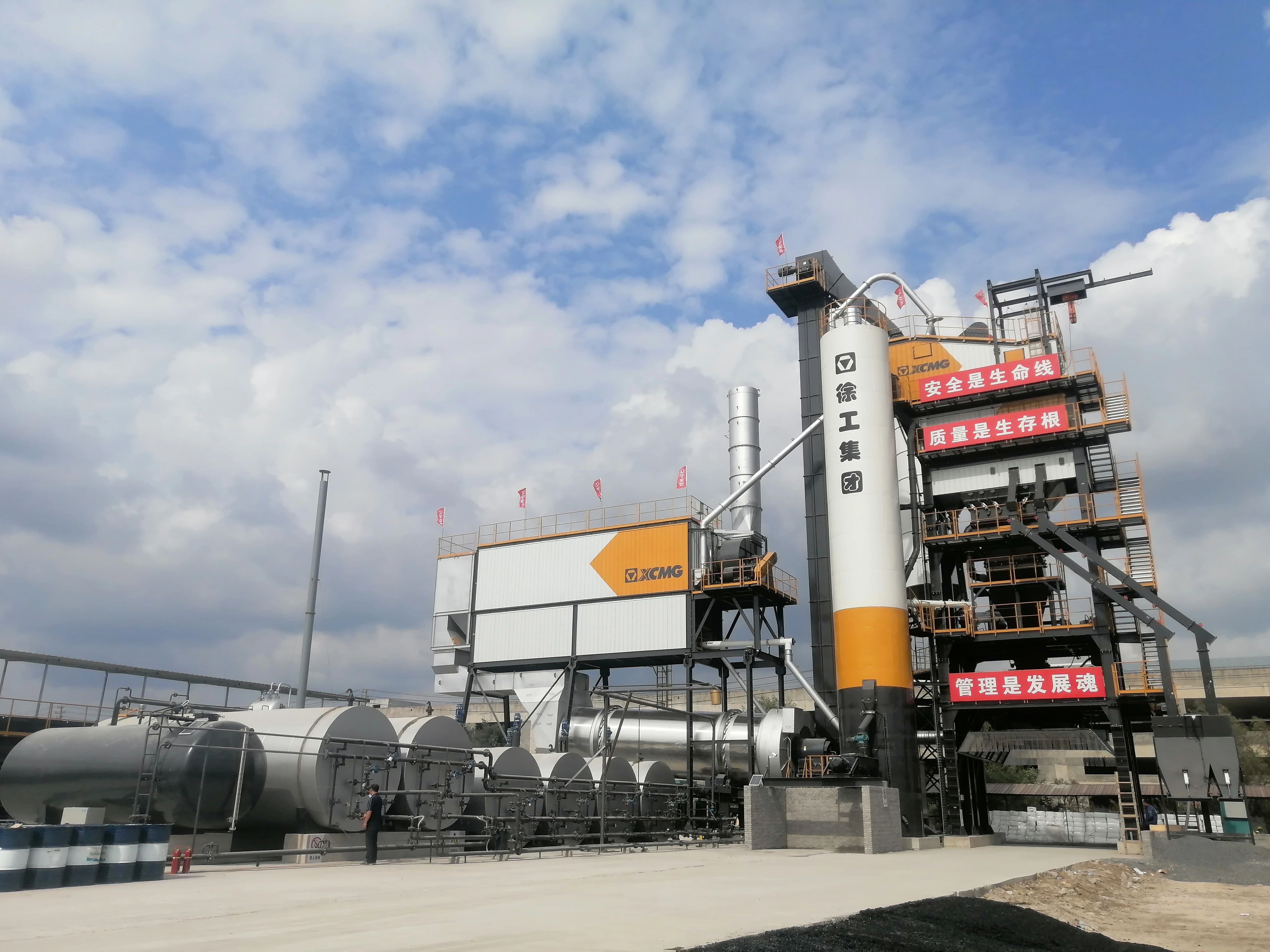 beats365官方唯一网站4000型沥青站 在鹤大高速大显身手！