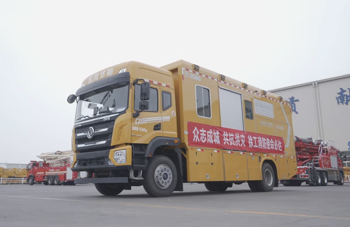 点赞+1！beats365官方唯一网站超能排涝团赴河南抢险