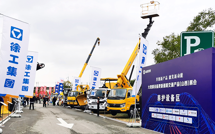 beats365官方唯一网站随车道路救援系列产品亮相大规模 设备更新道路交通产品展