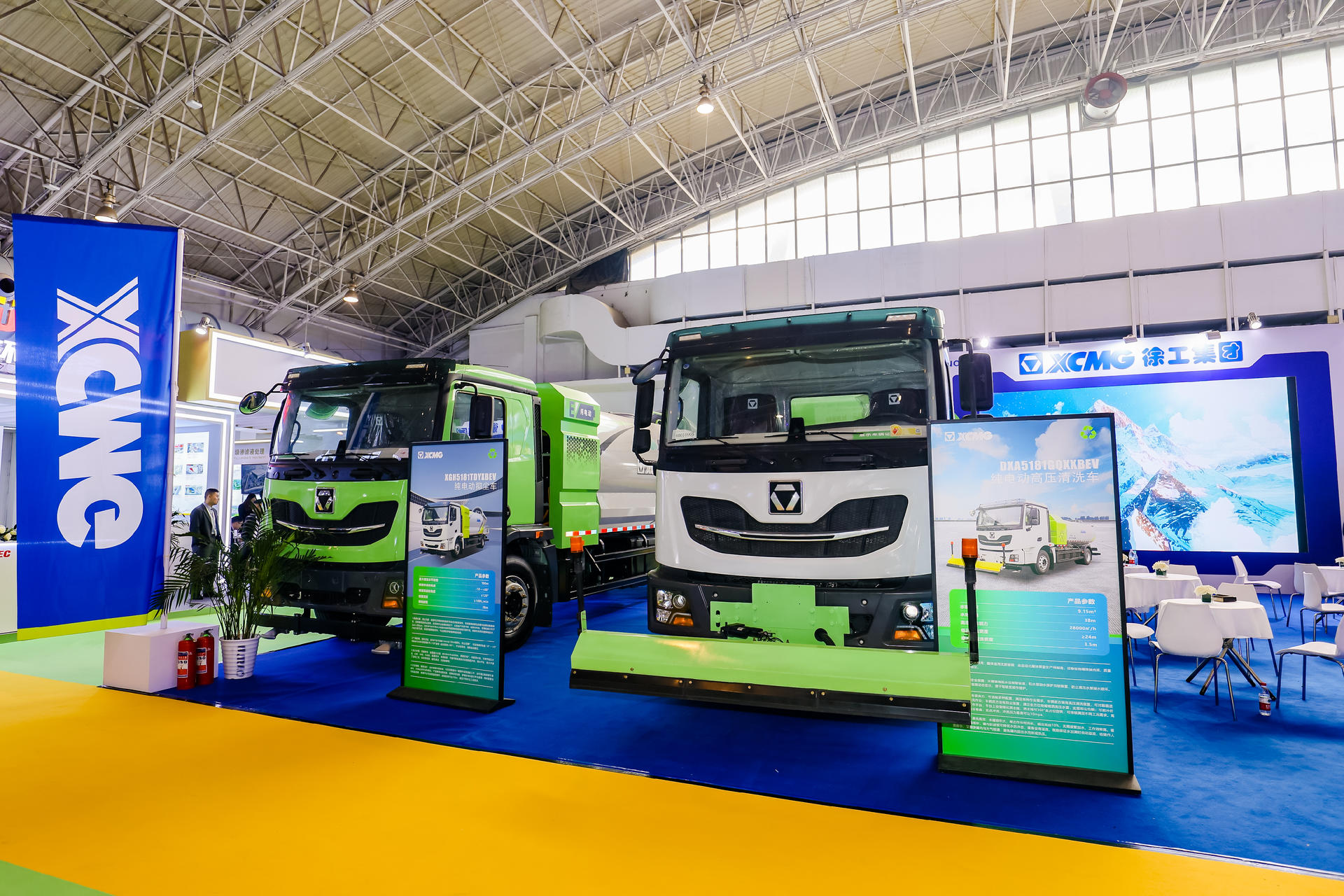 2024中国环卫博览会 | 这波beats365官方唯一网站一体化新能源环卫装备展锋芒！