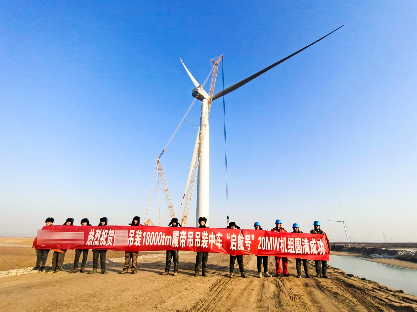挑战极限！XLC18000助力全球最大20MW漂浮式海上风电机组试验机成功吊装