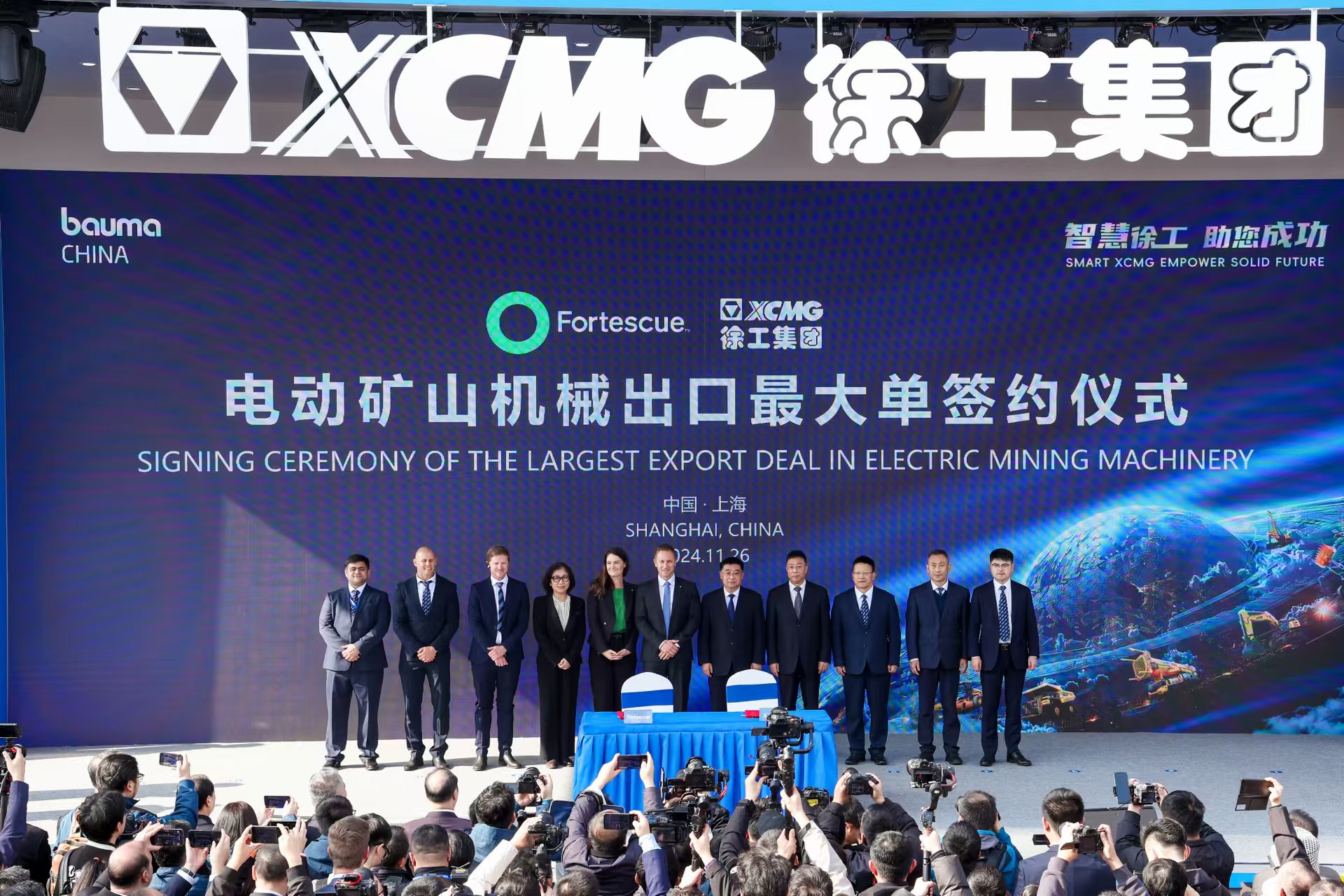 ​上海宝马展，beats365官方唯一网站签约电动工程机械出口最大单