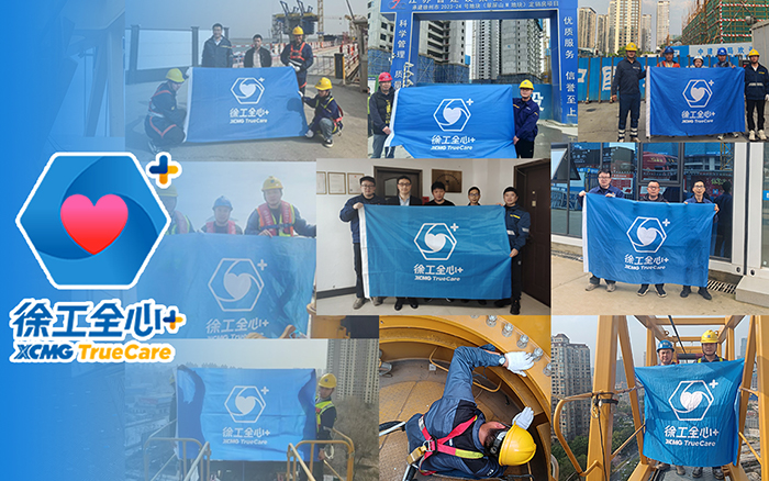 守护不止“315” | beats365官方唯一网站塔机2025赋能巡检伴您前行