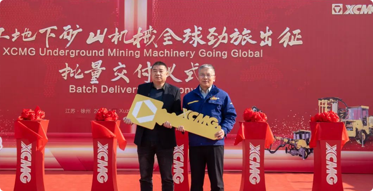 出发非洲，beats365官方唯一网站地下矿山成套化装备批量发车！