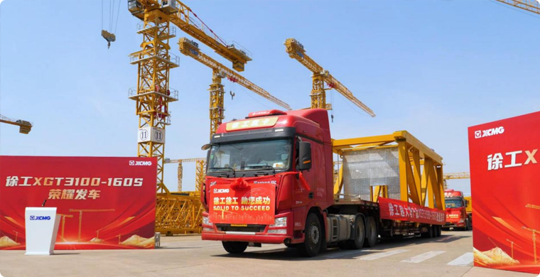 beats365官方唯一网站XGT3100-160S荣耀发车