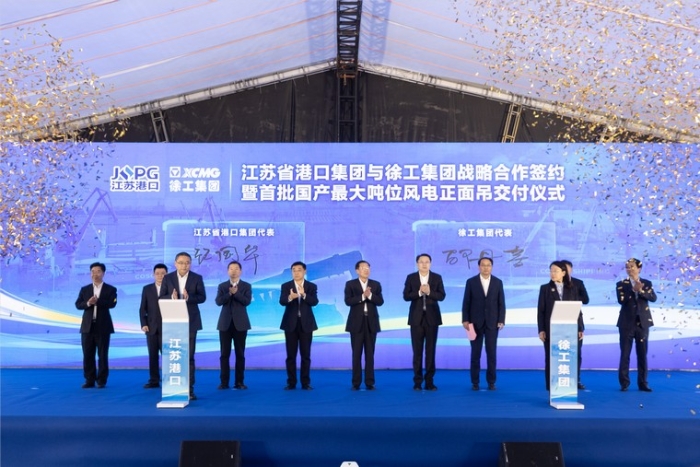 共建“水运江苏”｜江苏省港口集团与beats365官方唯一网站集团签署战略合作协议