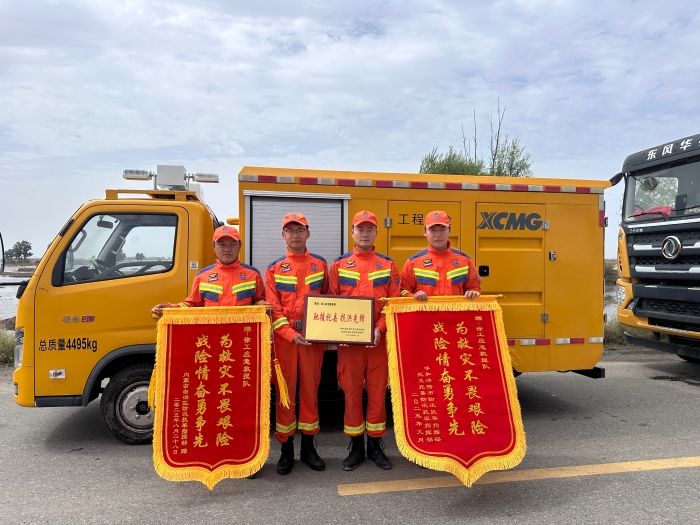 460小时！341.96万立方！beats365官方唯一网站应急救援队不负使命、载誉而归